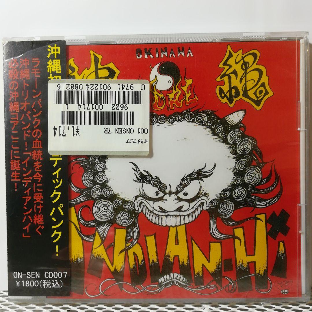 2CD INDIAN_Hi イン・ハイ + Pot Shot