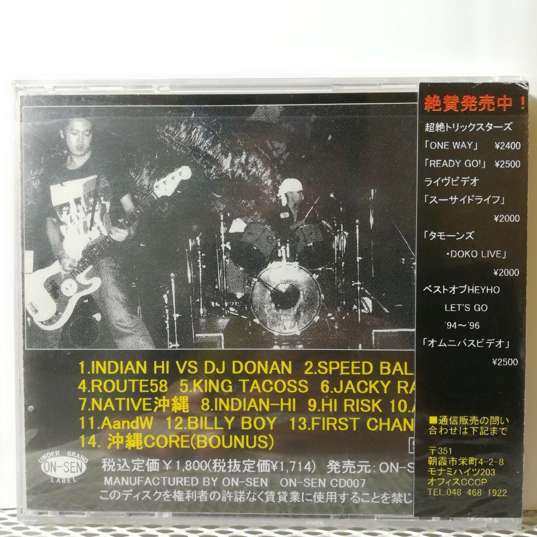 2CD INDIAN_Hi イン・ハイ + Pot Shot