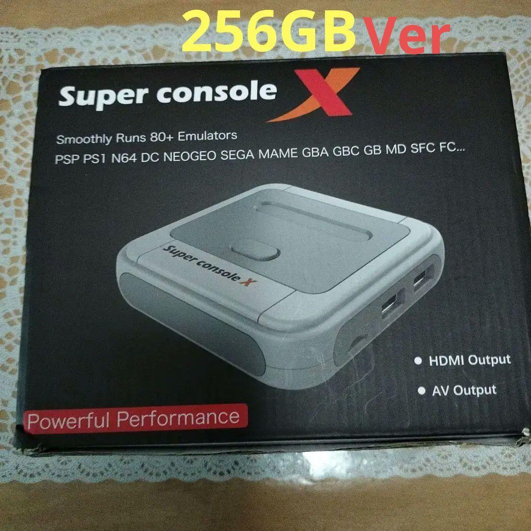 スーパーコンソールX SuperConsole X-PRO (256GB)