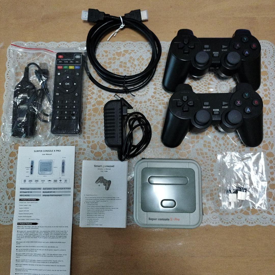 スーパーコンソールX SuperConsole X-PRO (256GB)