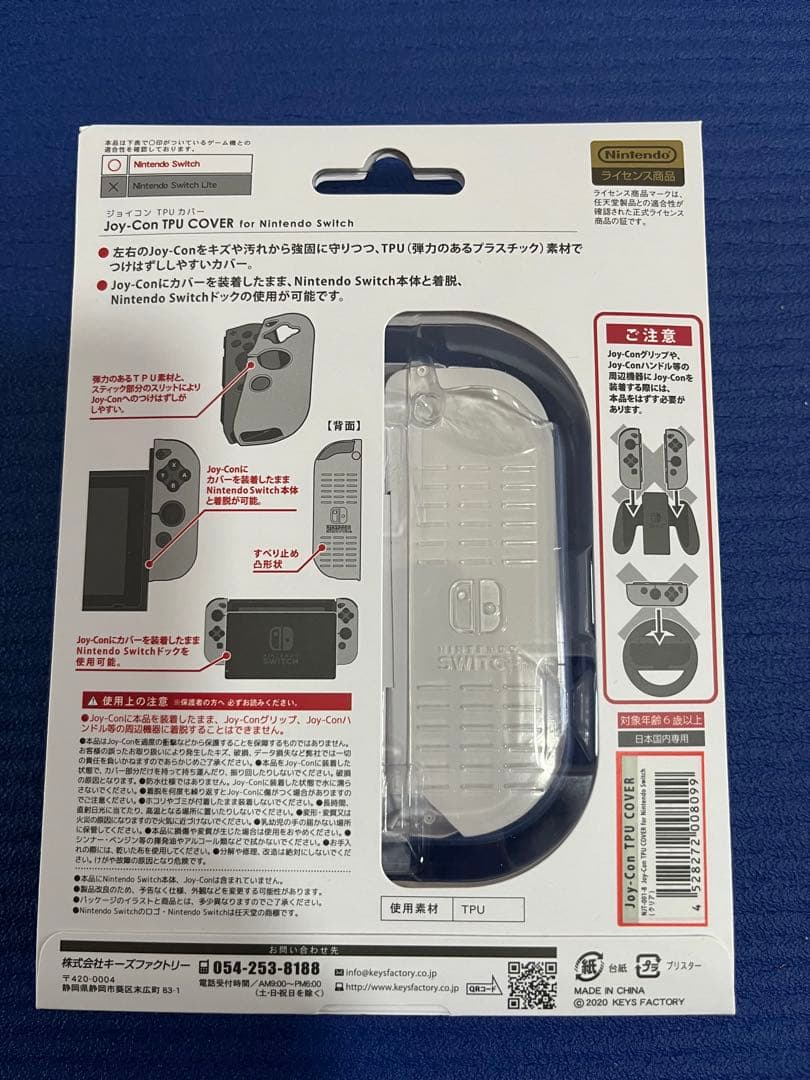 【スピード発送】Nintendo Switch どうぶつの森セット