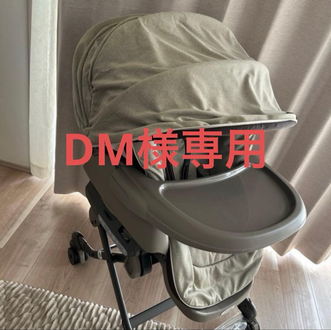 DM(12/13まで)combiネムリラAT BEDi 電動ハイローチェア