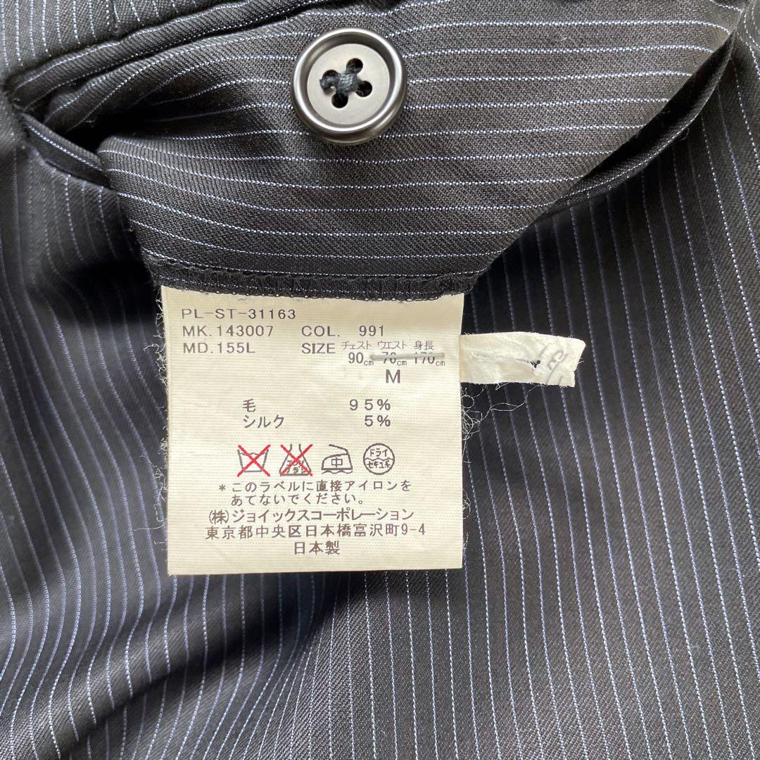 イタリア高級生地ゼニアPaul Smithネイビーストライプスーツセットアップ