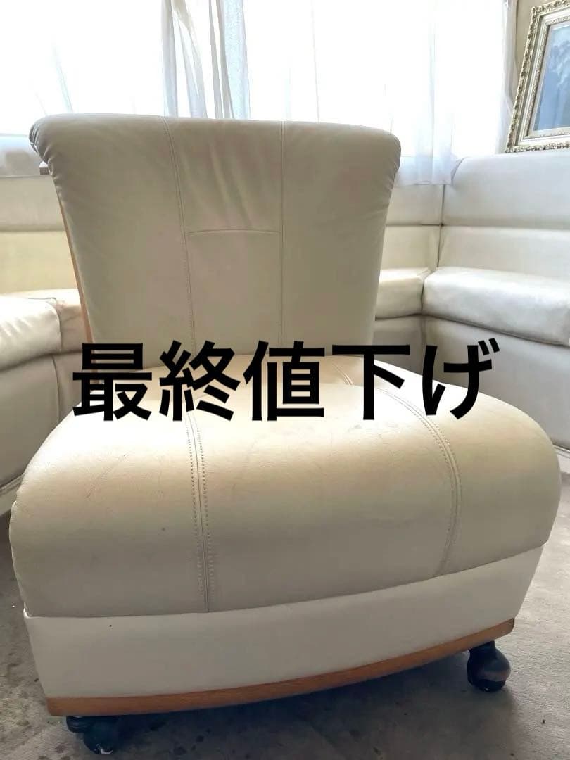 ホワイトレザー1人掛けソファ キャスター付き