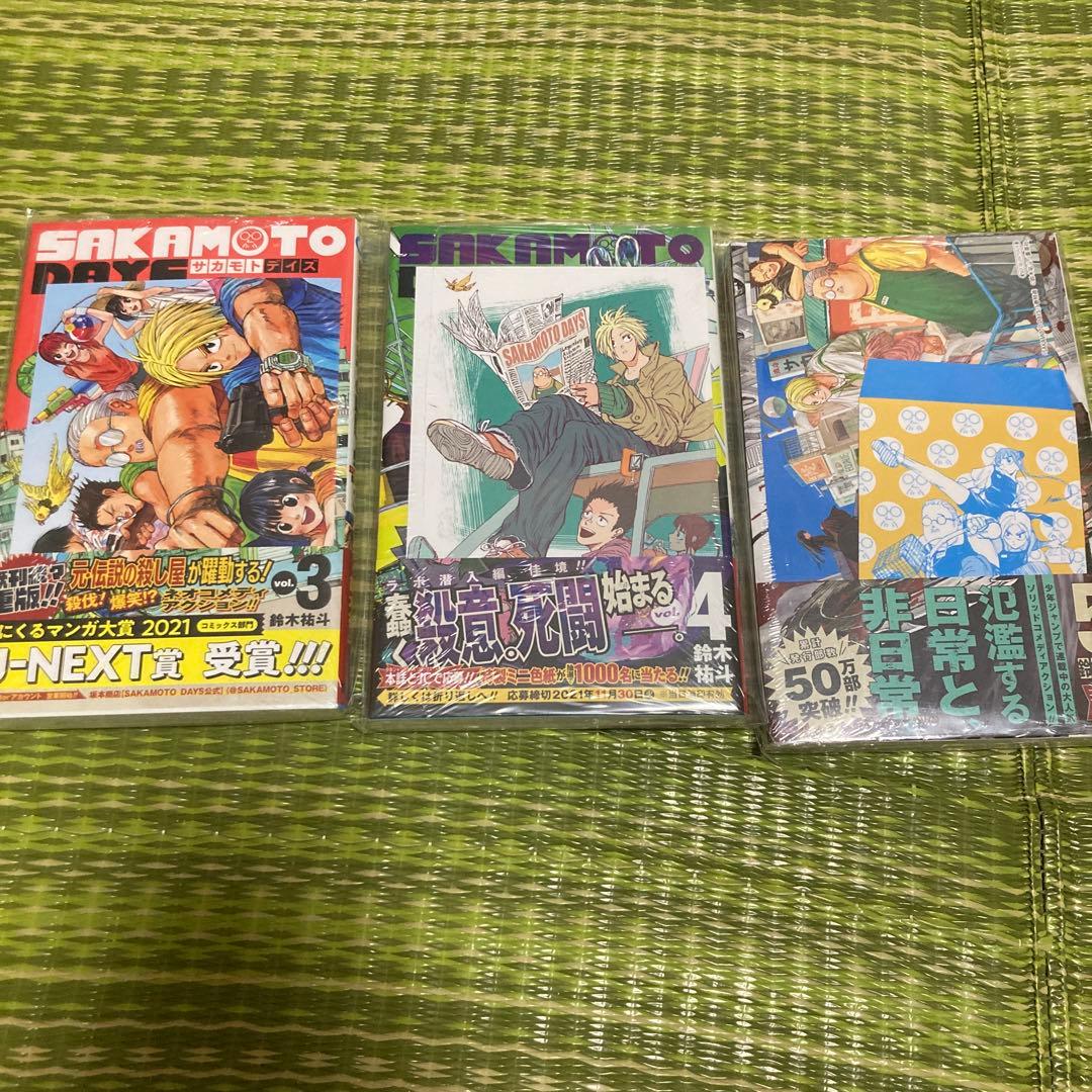 値下げ交渉可能です　SAKAMOTO DAYS 1〜14巻　全巻初版未開封　特典