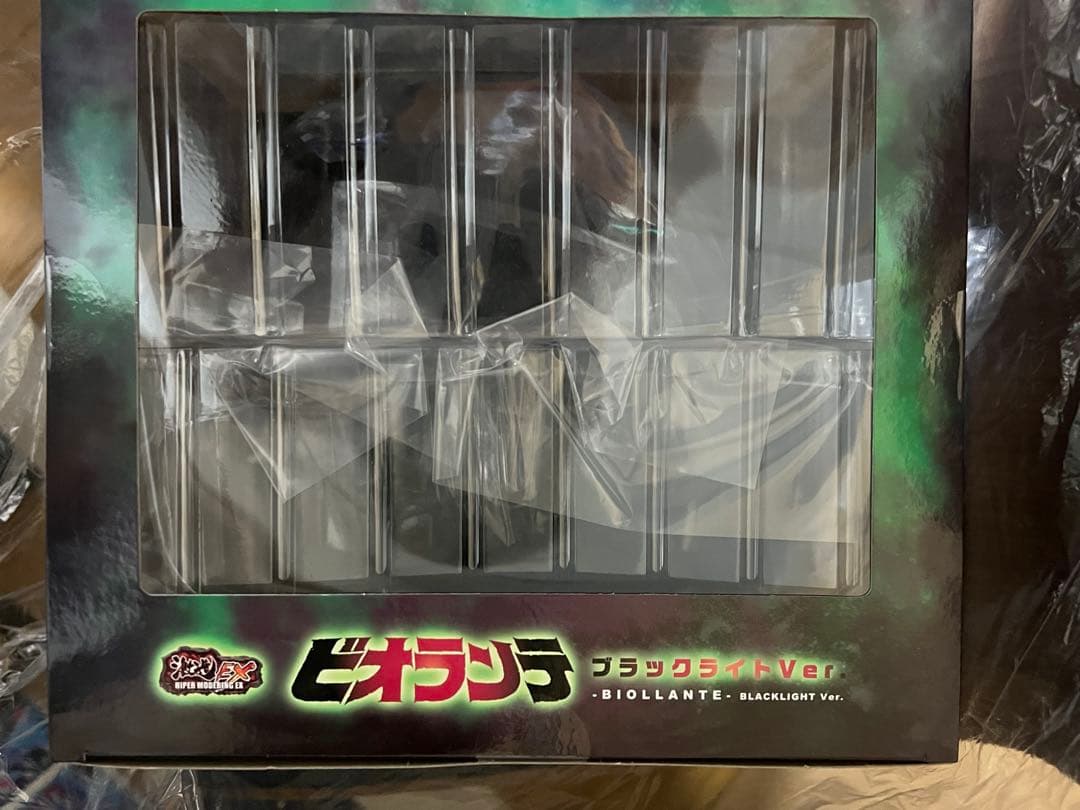 激造EXシリーズ ビオランテブラックライト Ver.最終値引き1月 13日まで