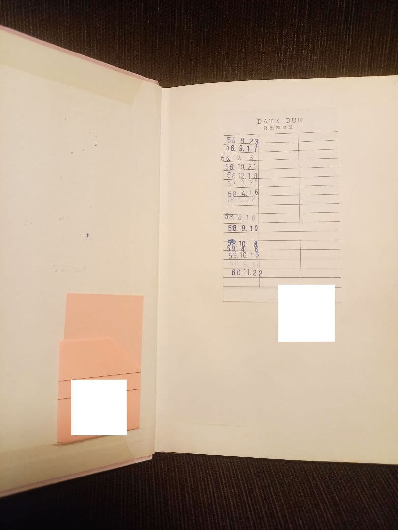 初版　絶版　小さな魔女ドリー　ドリーとこわいゆめモンスター　／除籍本