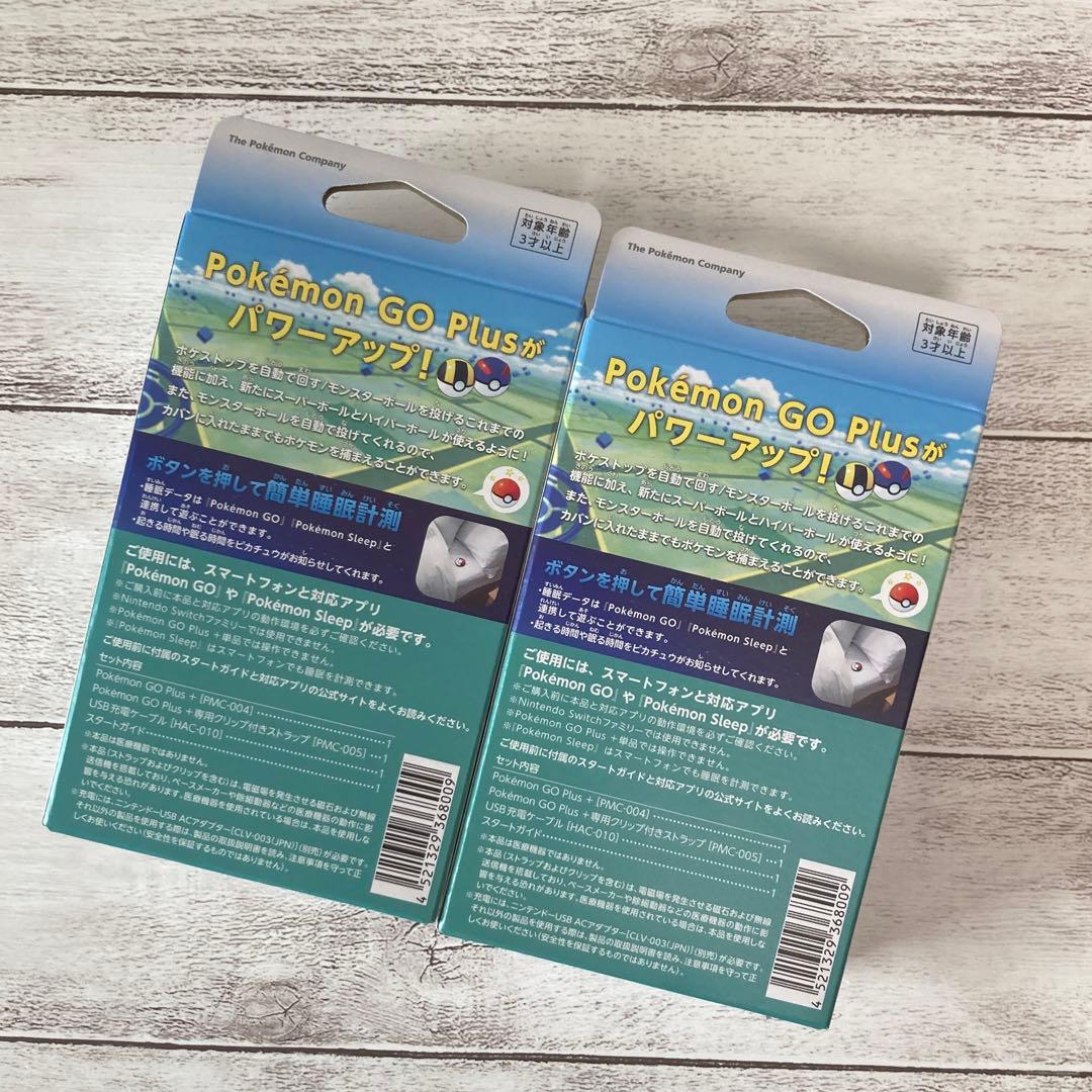 2個 Pokémon GO Plus+ ポケモンGOプラスプラス 新品未開封
