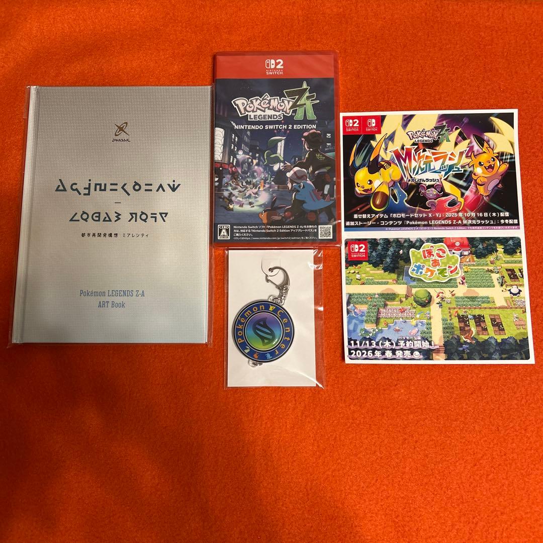 ポケモン LEGENDS Z-A アートブック + ゲーム + キーホルダー