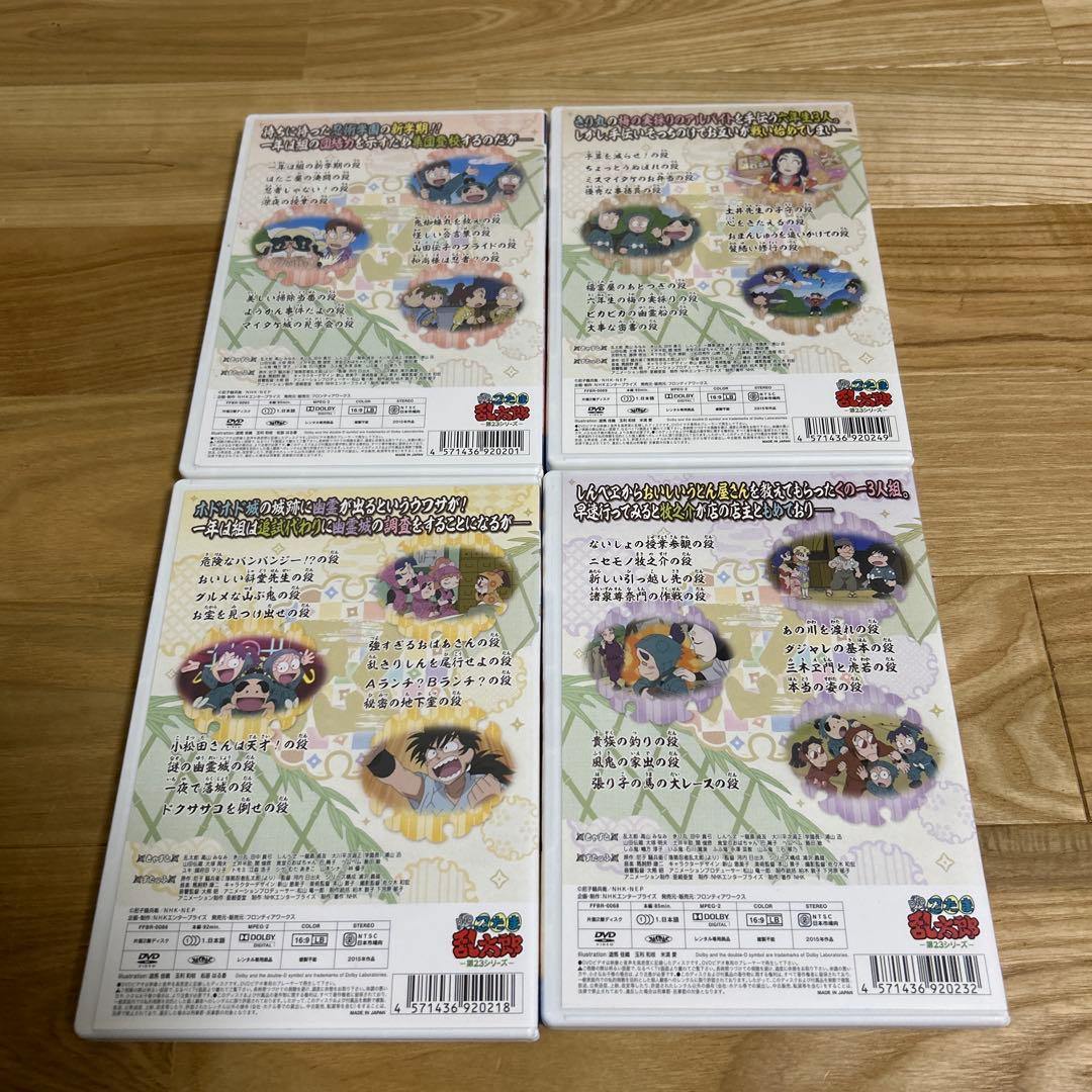 忍たま乱太郎　第23シリーズ　DVD
