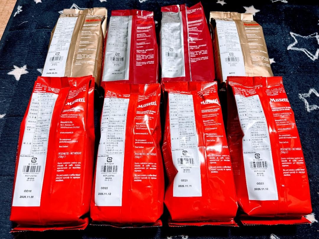 未開封 デロンギ コーヒー豆 ロッサ MB250-RO EV CR 8袋セット