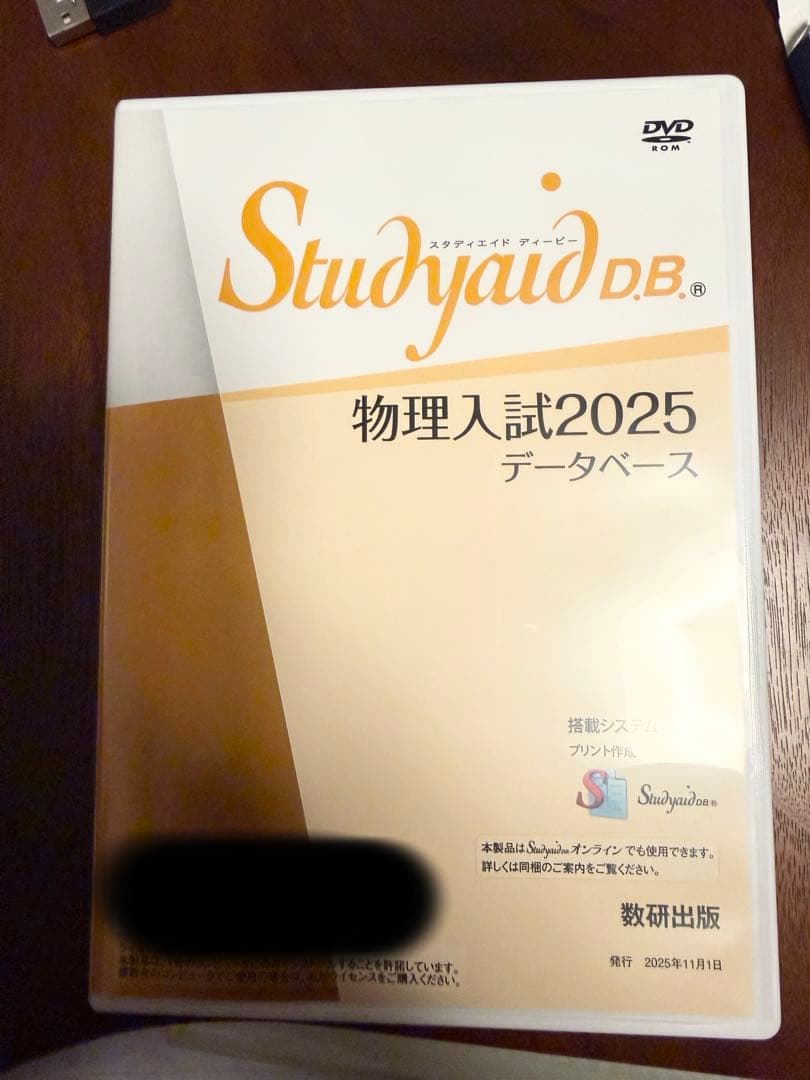 語学・辞書・学習参考書 hide