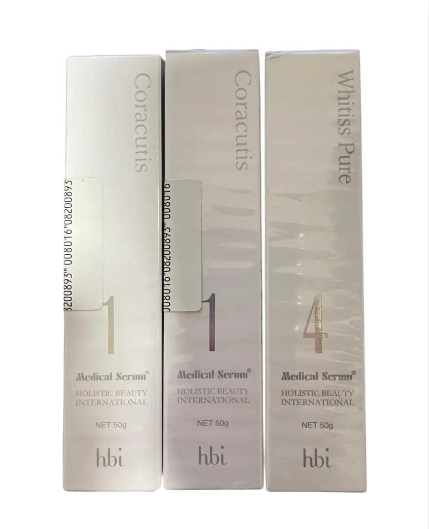 メディカルセラム コラキューティス 2個 ホワイティスピュア 1個 セット