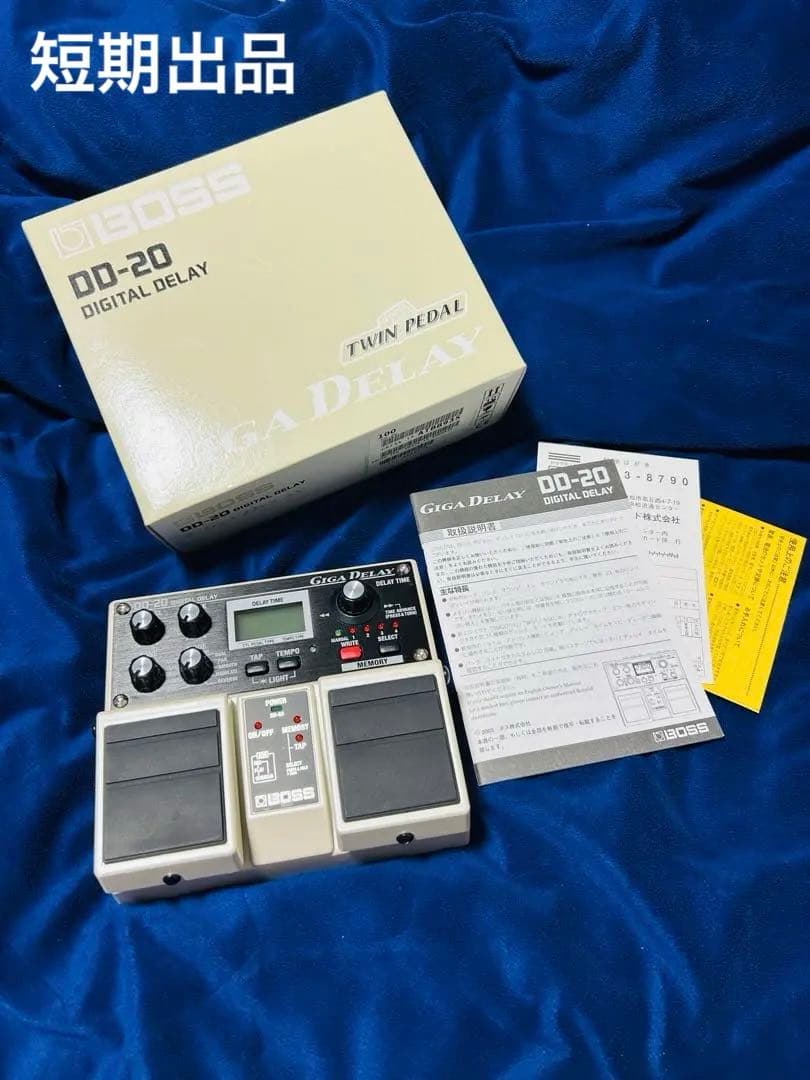 BOSS DD-20 GIGA DELAY 希少美品セット