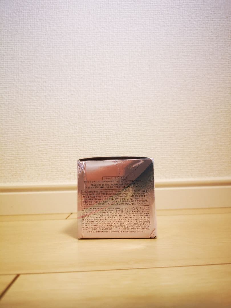 ベネフィーク バウンスジーニアス クリーム40g