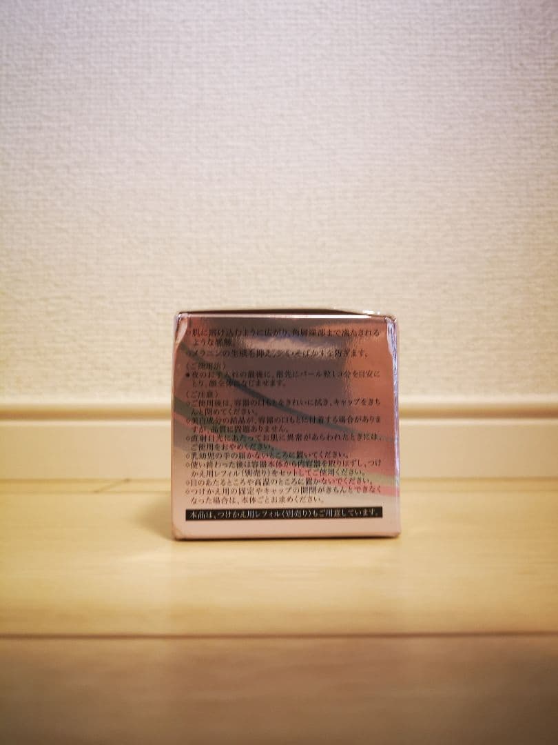 ベネフィーク バウンスジーニアス クリーム40g