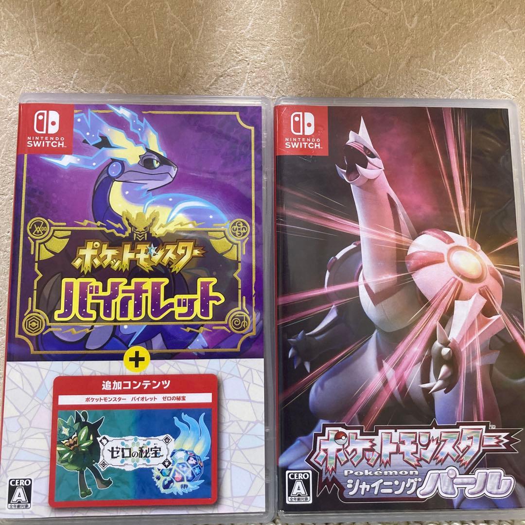 ポケットモンスター　パール&バイオレット