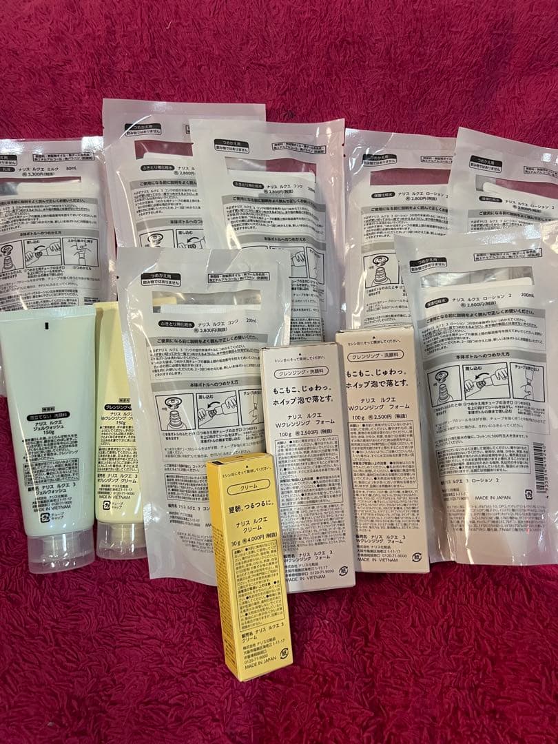 ナリス⭐︎ルクエ３LUQUE⭐︎ローションコンクミルククレンジングクリームお得セット