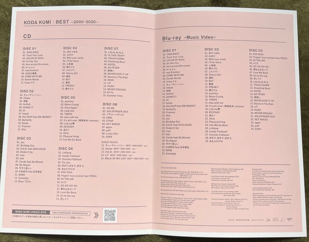 【 mu-moファンクラブ限定盤】倖田來未 BEST 2000-2020