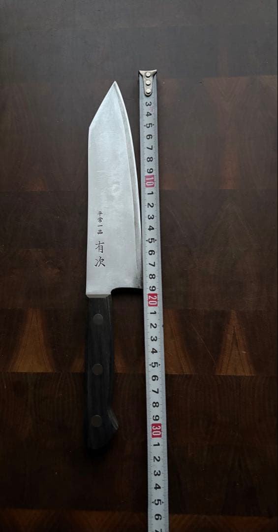 京都　有次　平常一品　切付　190mm 三徳　包丁　青紙スーパー　良品