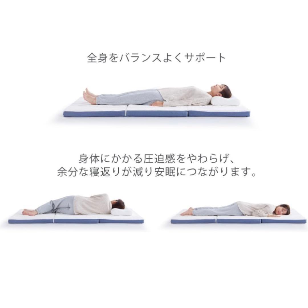 テンピュール イーズ フトン 折りたたみマットレス（シングルサイズ）