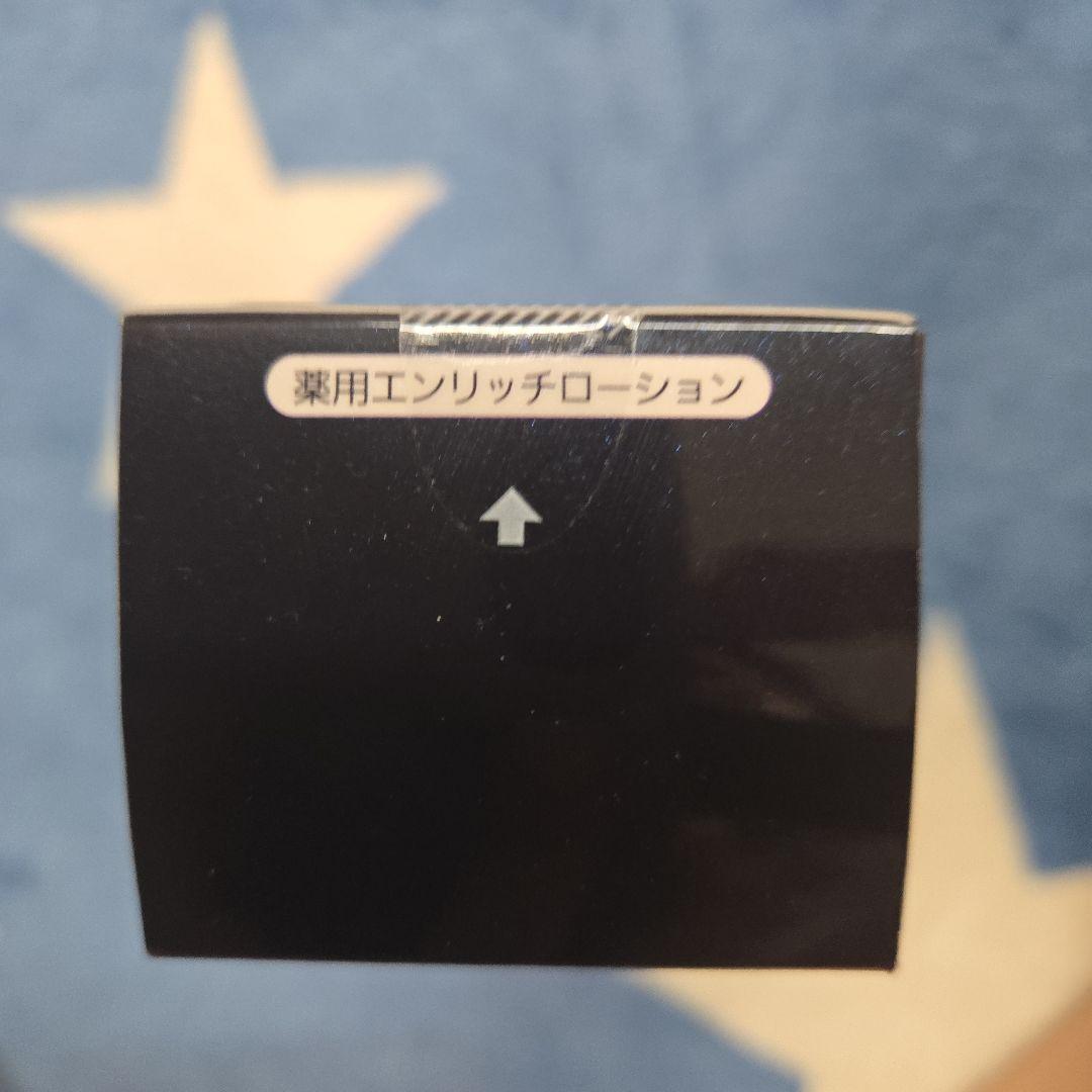 NOEVIR　505 薬用エンリッチローション150ml