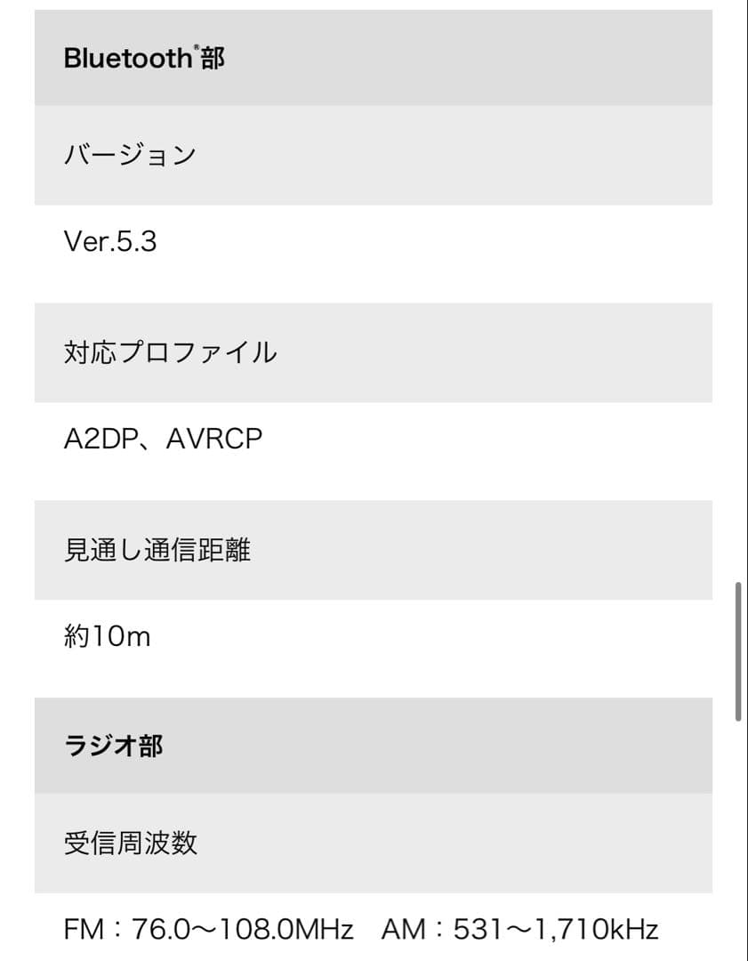 SD/USB/CDラジオカセットレコーダーTOSHIBA TY-CDX92 東芝