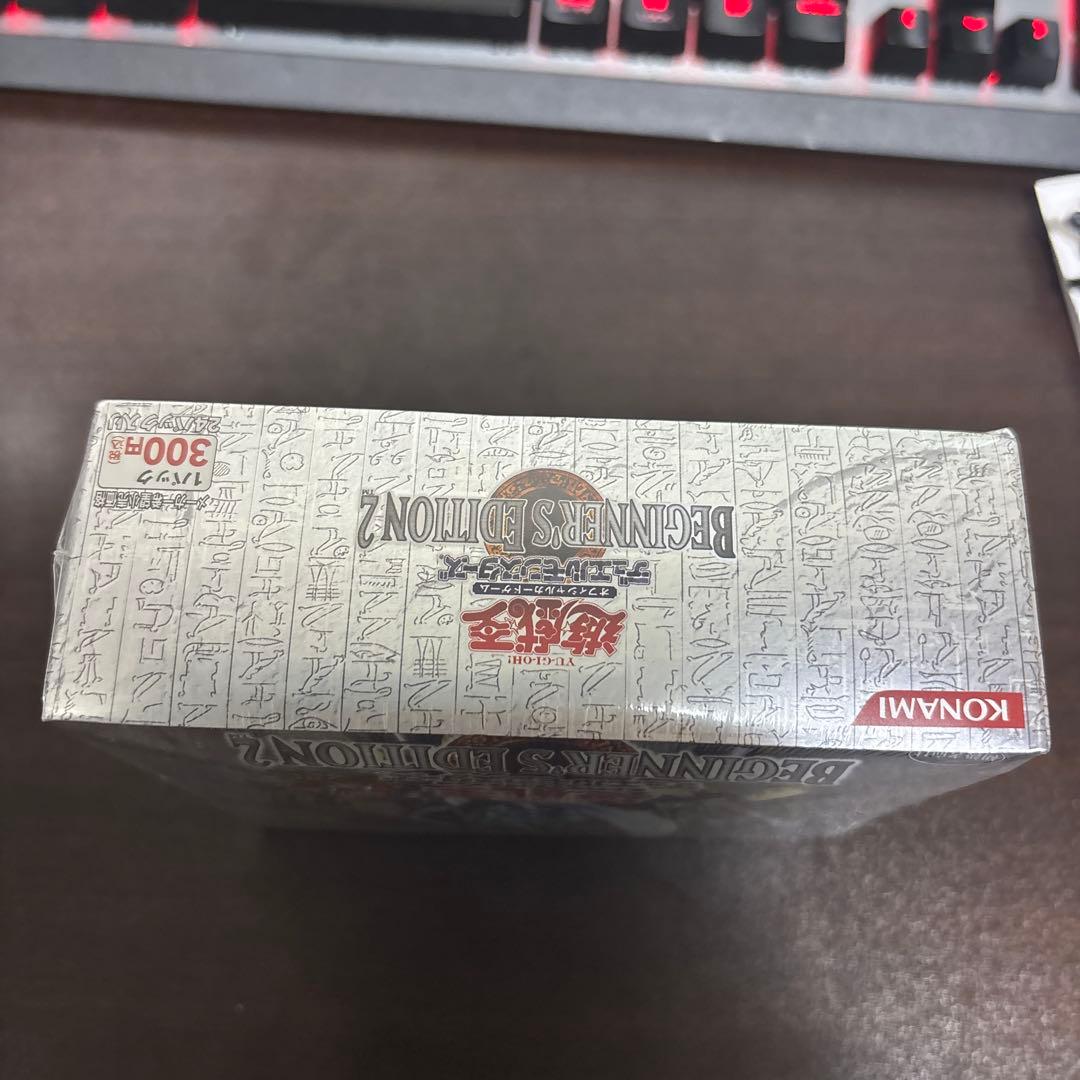 遊戯王　ビギナーズエディション2 BOX 未開封　シュリンク付き