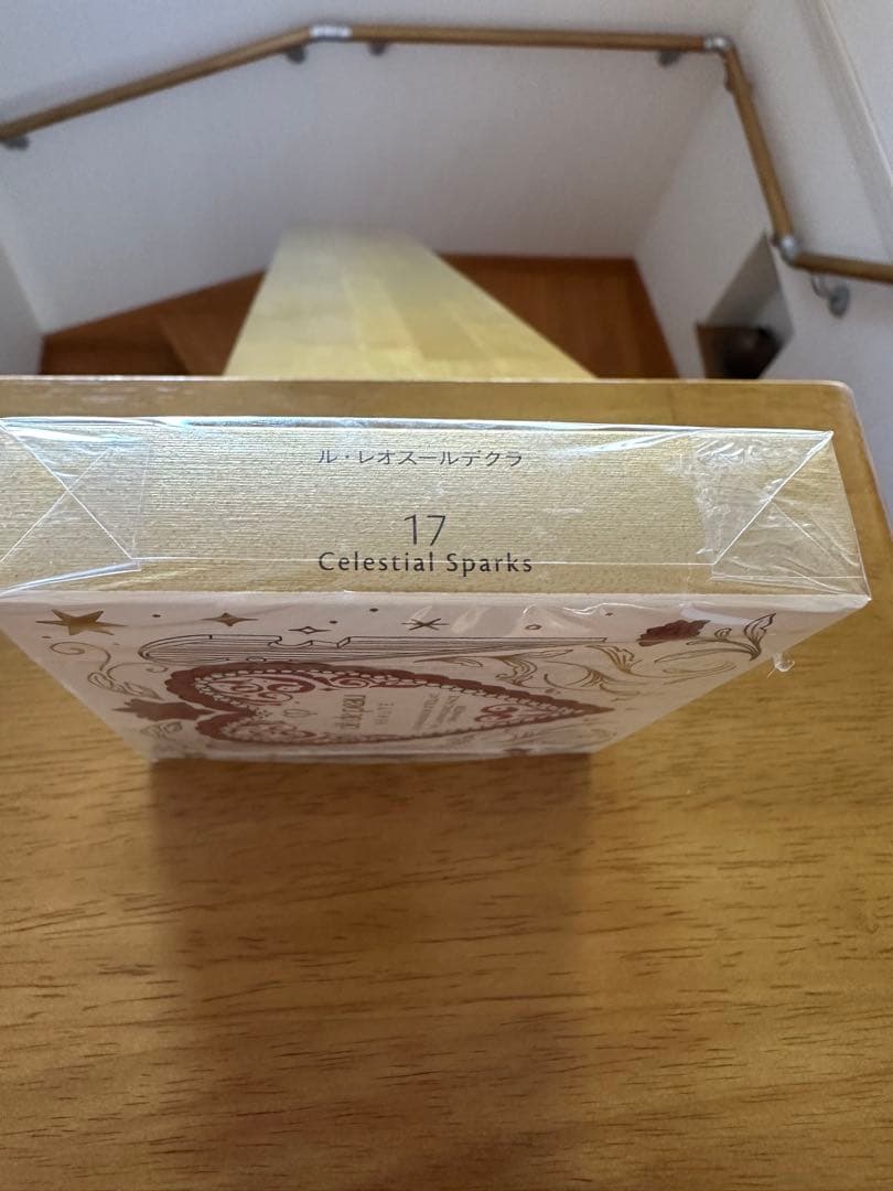 【新品 未開封】クレ・ド・ポー ボーテ　ル・レオスールデクラ2024年限定品