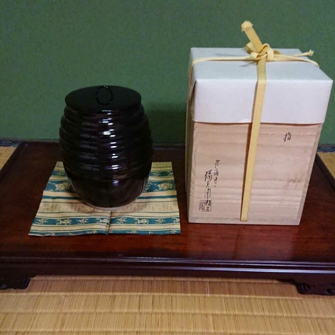 茶道　水指 捻貫 膳所焼 箱付