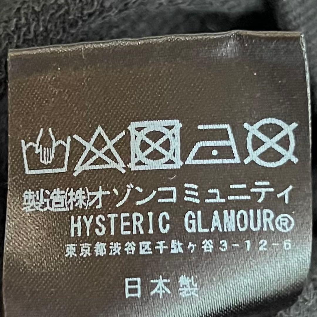 【新品】HYSTERIC GLAMOUR HYSTERIC DREAM ベスト