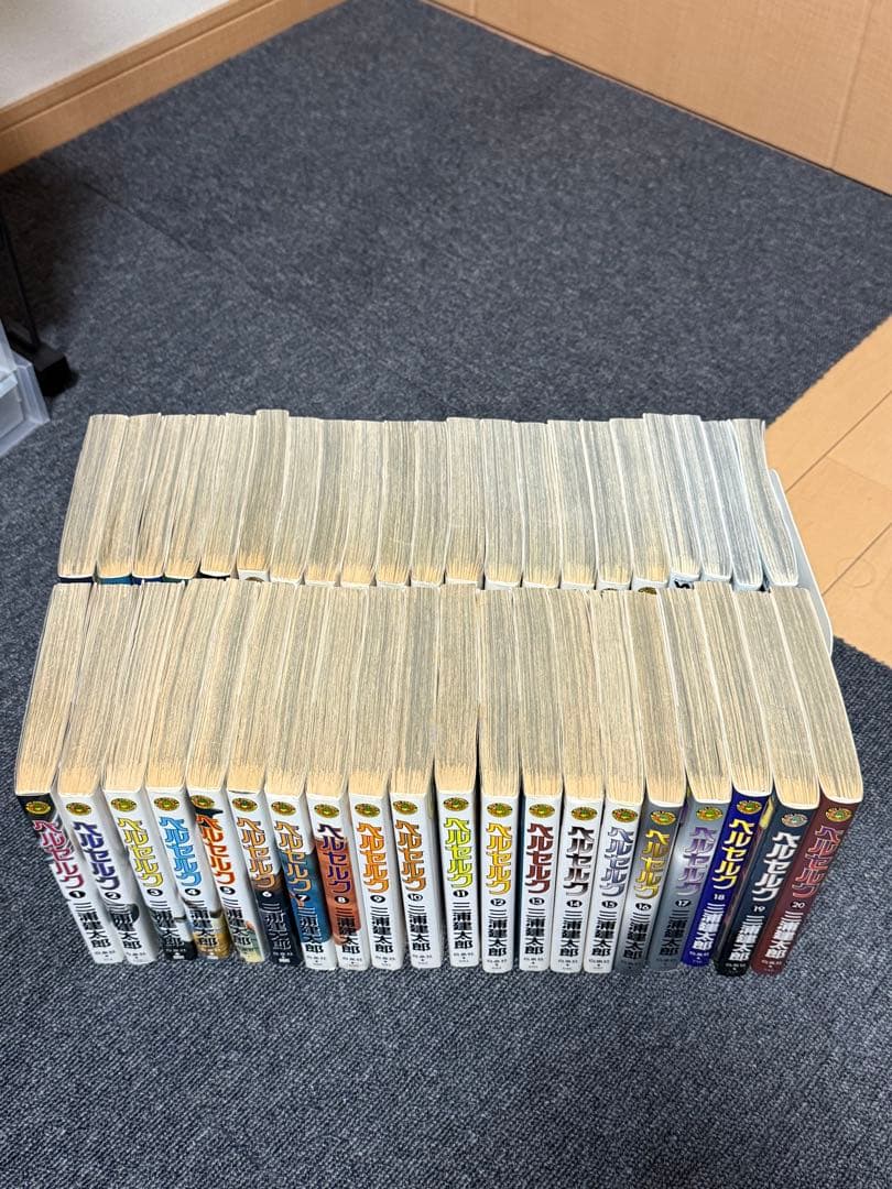 ベルセルク　1巻〜41巻