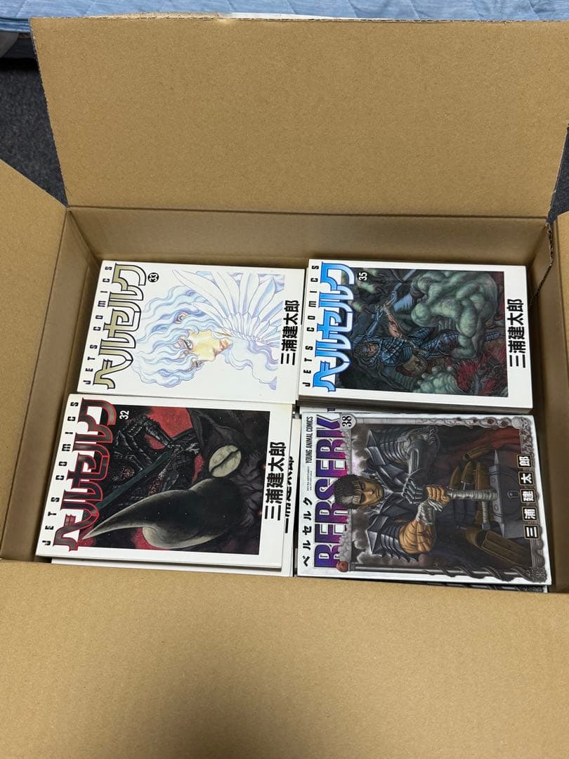 ベルセルク　1巻〜41巻