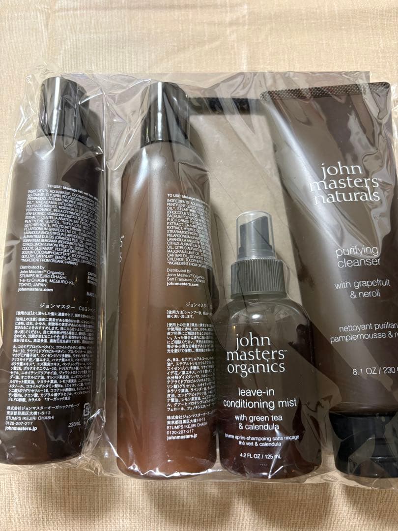 ジョンマスターオーガニック 2026福袋