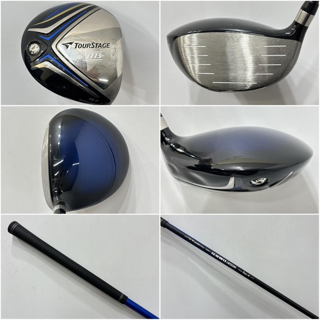 メンズ右利き初心者用　ツアーステージ　ゴルフクラブセット　W-2728