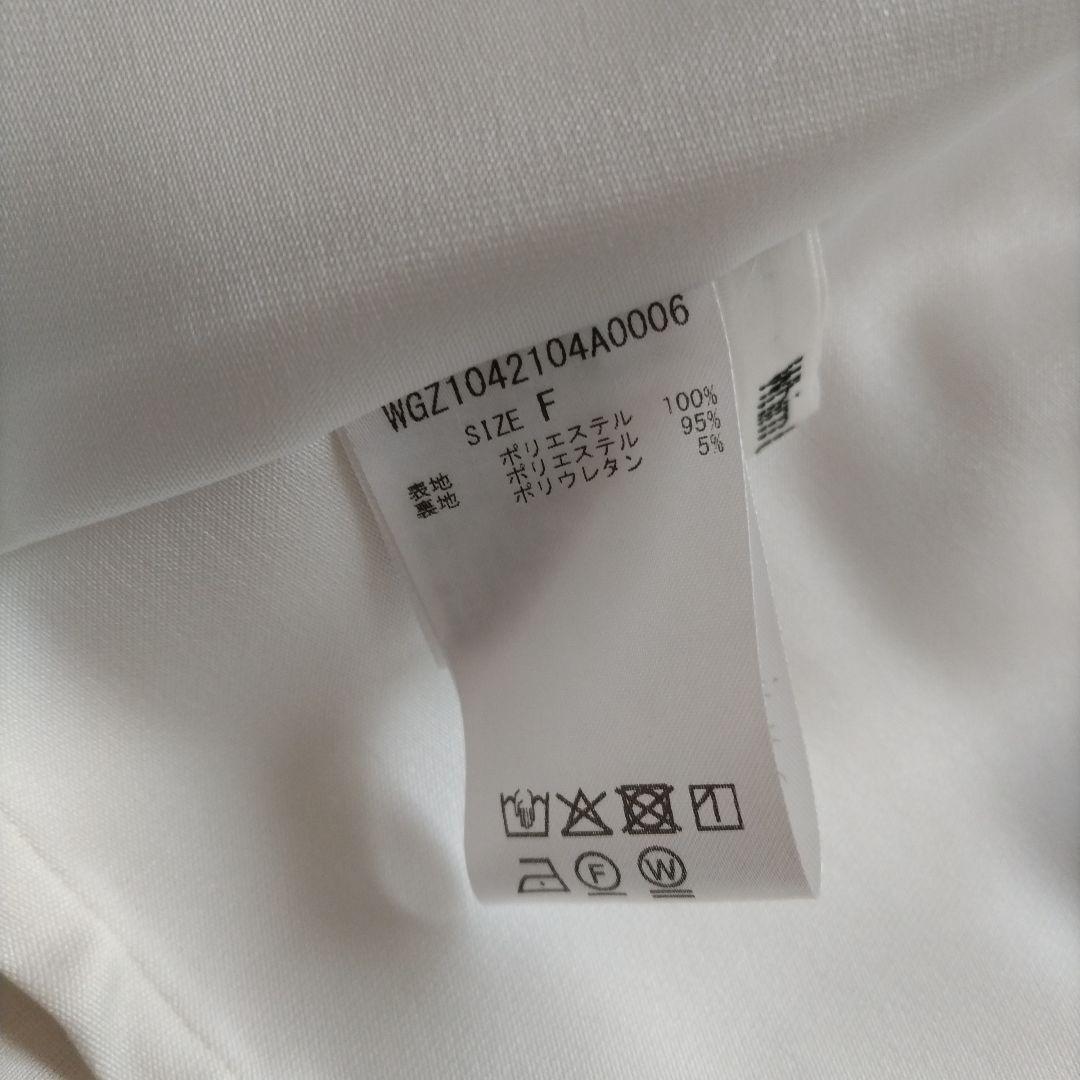 ウィムガゼット　シャギーキャミソール