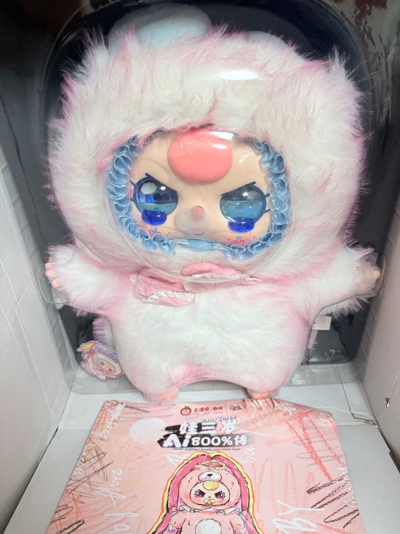 babythree 800% AI オイル目 ぬいぐるみ
