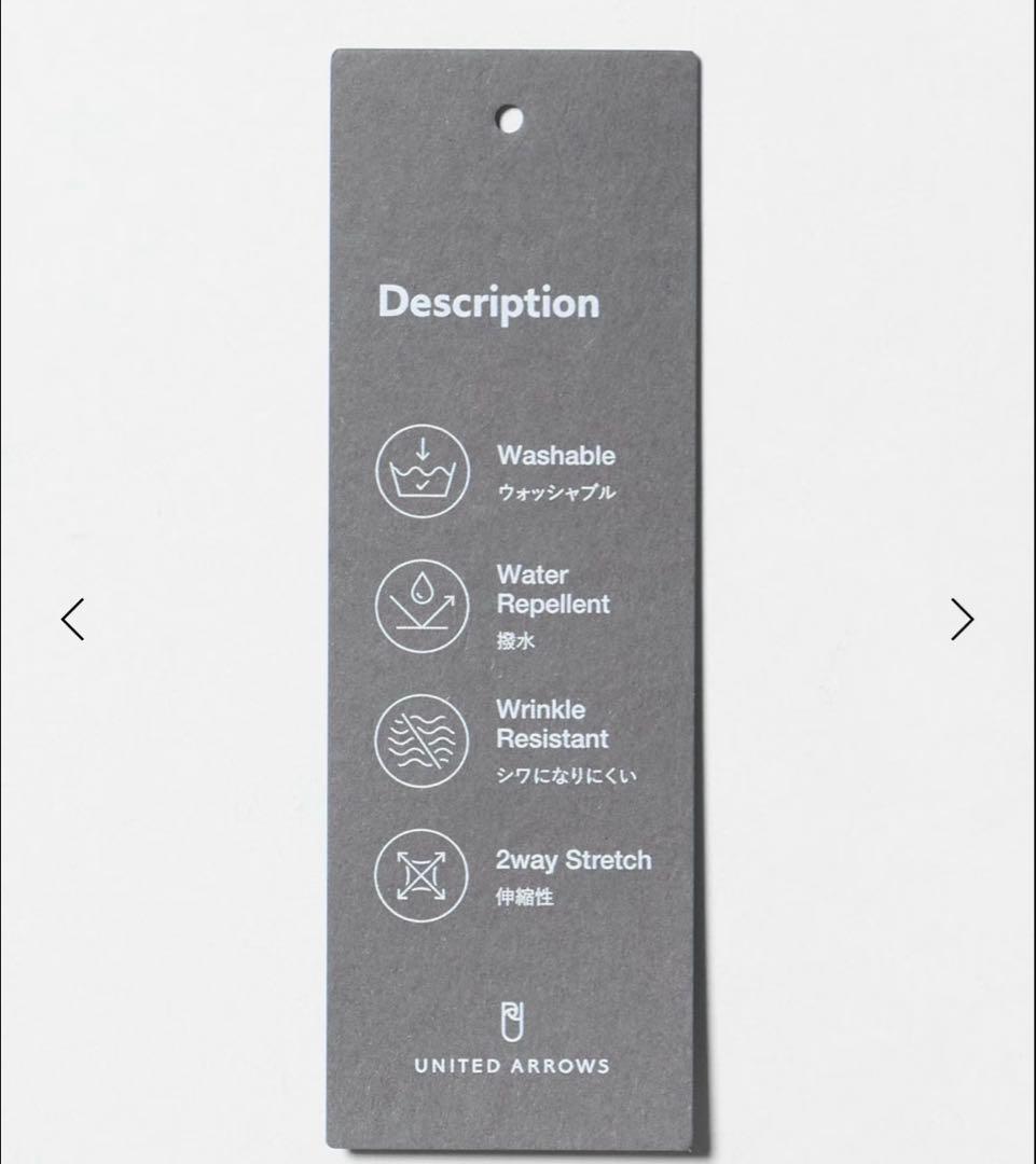 【UNITED ARROWS】COZYドビー セットアップ　ジャケット・パンツ