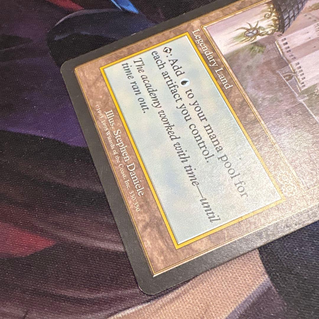 【まとめ買い200円値引】トレイリアのアカデミー EN ウルザズサーガ USG