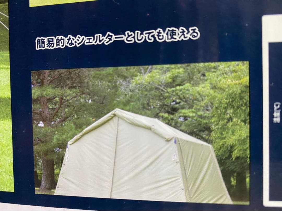キャンプテント カーキ 190cm遮熱効果