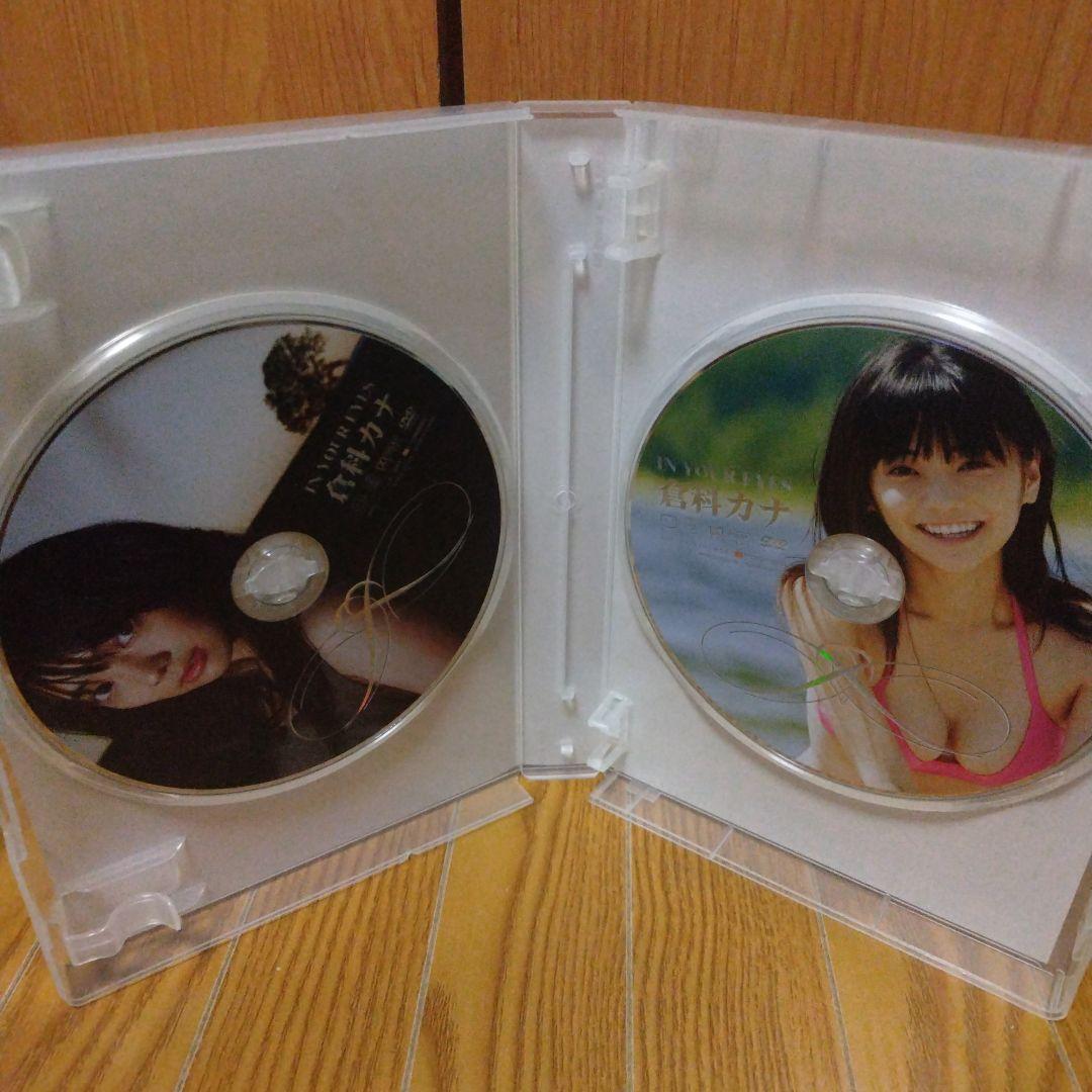 佐久本！倉科カナ/In Your Eyes〈初回生産版・2枚組〉