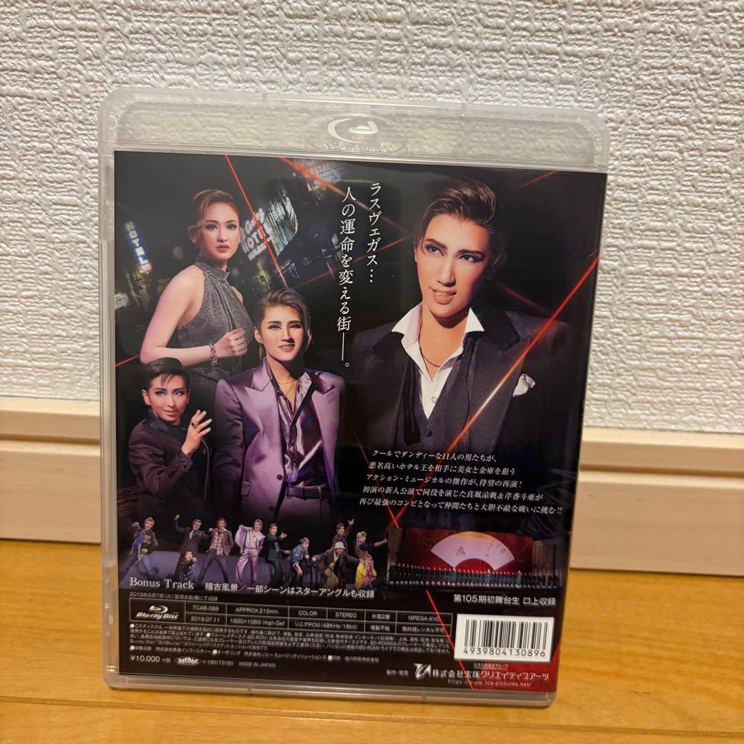 【廃盤】宙組 宝塚大劇場公演 ミュージカル オーシャンズ11