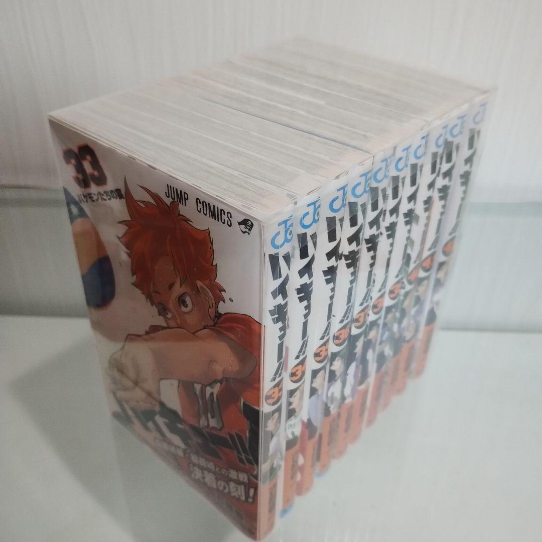 【全巻帯付き＋番外編2冊付き】ハイキュー!!　全巻セット　1巻〜45巻　即日発送
