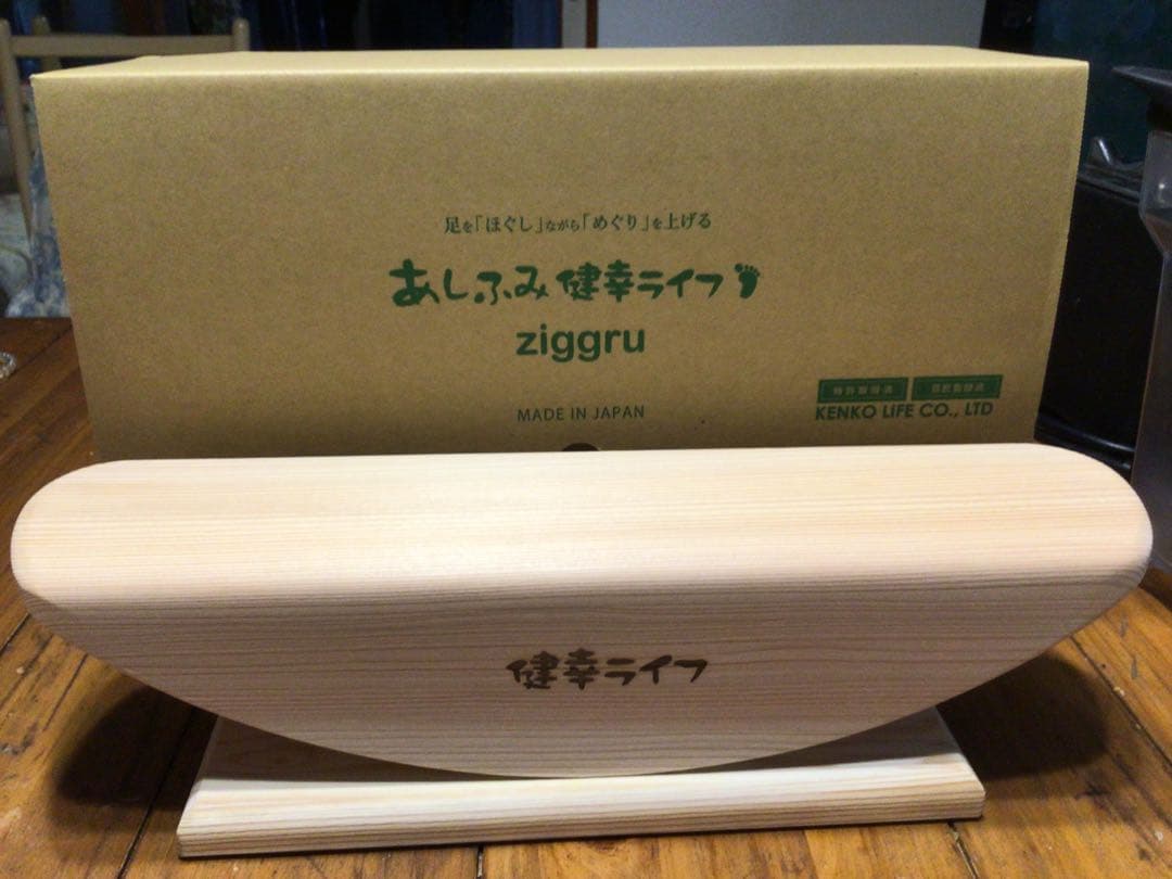 あしふみ健康ライフ ziggru 健康管理用具