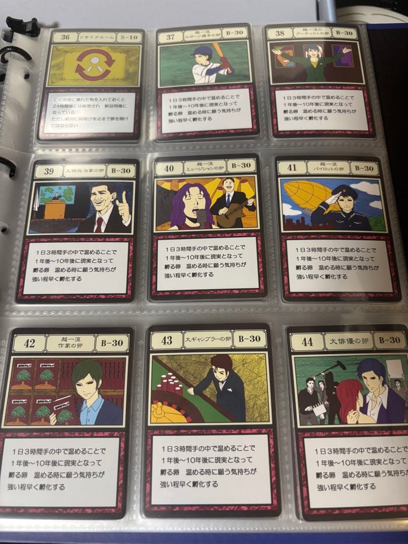 HUNTER×HUNTER グリードアイランド　パーフェクトコレクタブルセット