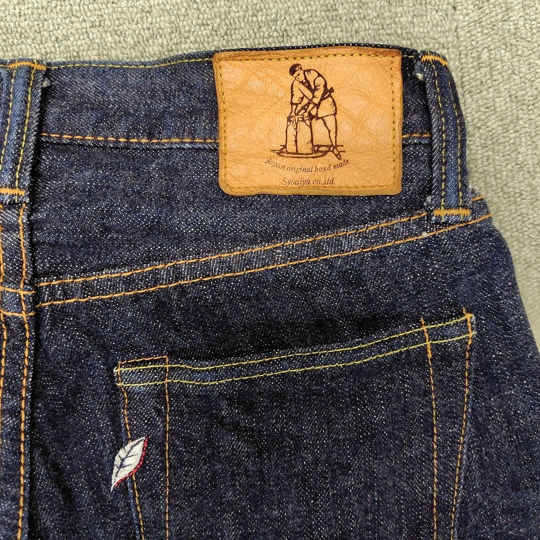 ピュアブルージャパンXX-003 W29