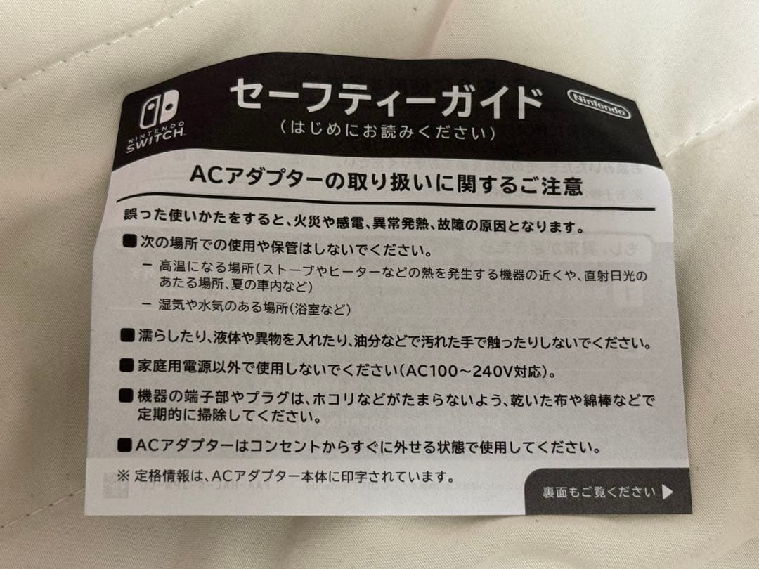 Nintendo Switch ニンテンドースイッチ 本体 グレー 任天堂