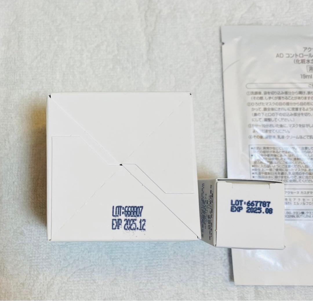 新品未開封品　モデーア　セルプルーフ２点セット＆アクセーヌ化粧水含浸マスク１点