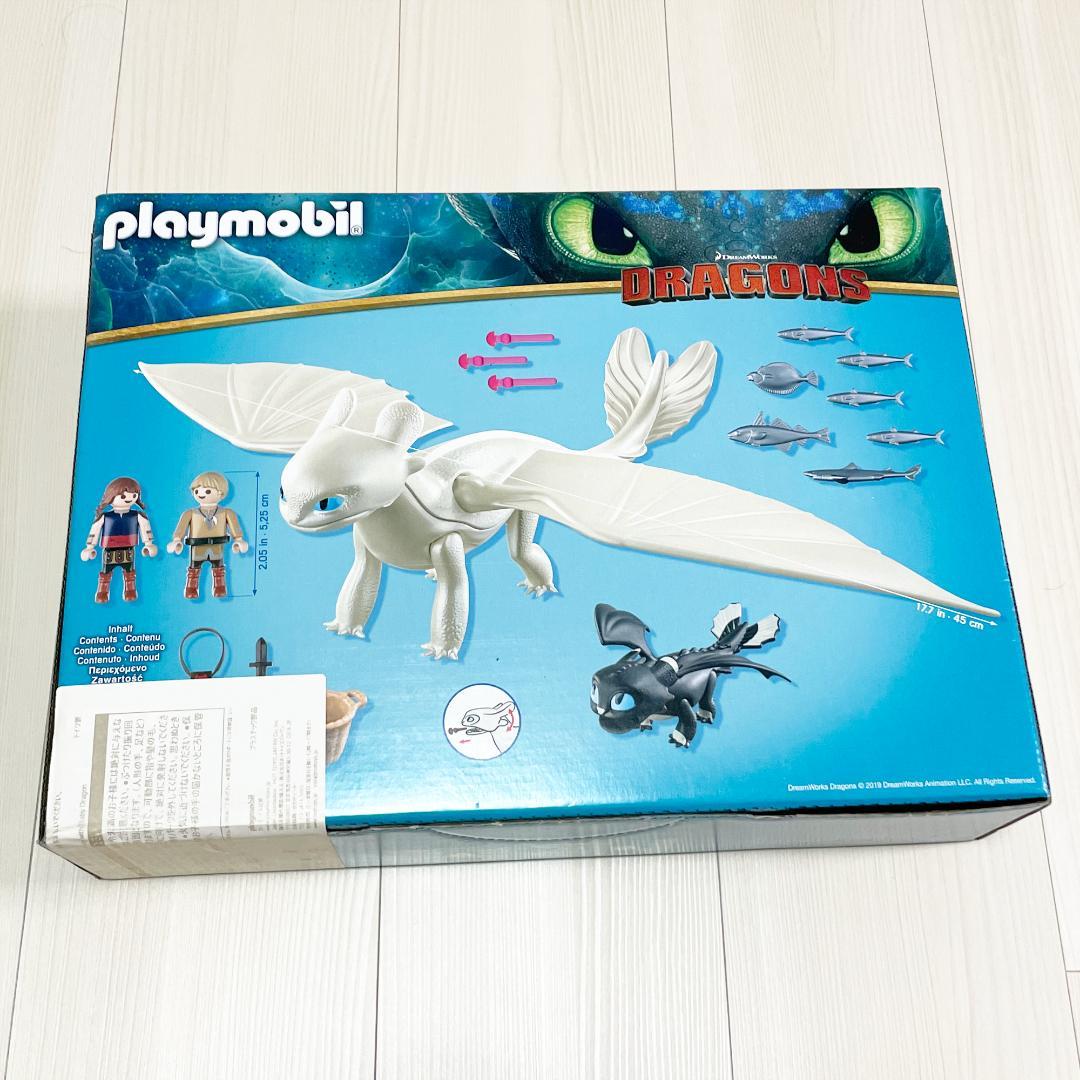 未開封 playmobil ヒックとドラゴン ライト・フューリー プレイモービル