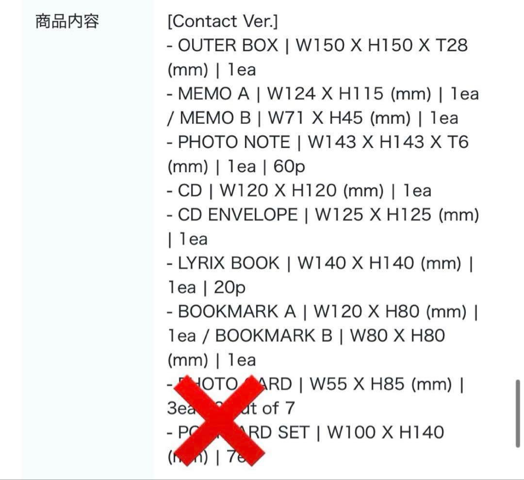 BTS PERMISSION TO DANCE LIVE 2形態セット 抜けあり